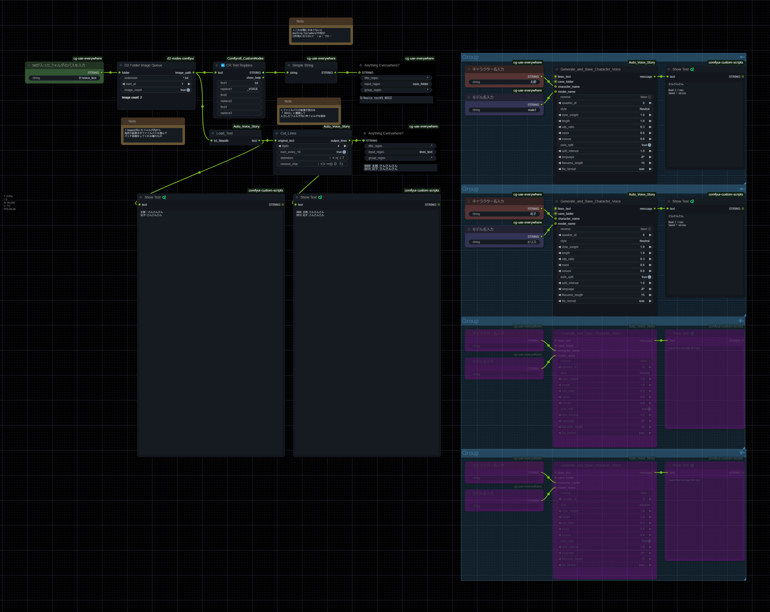 Auto-Voice-Story.png++.png