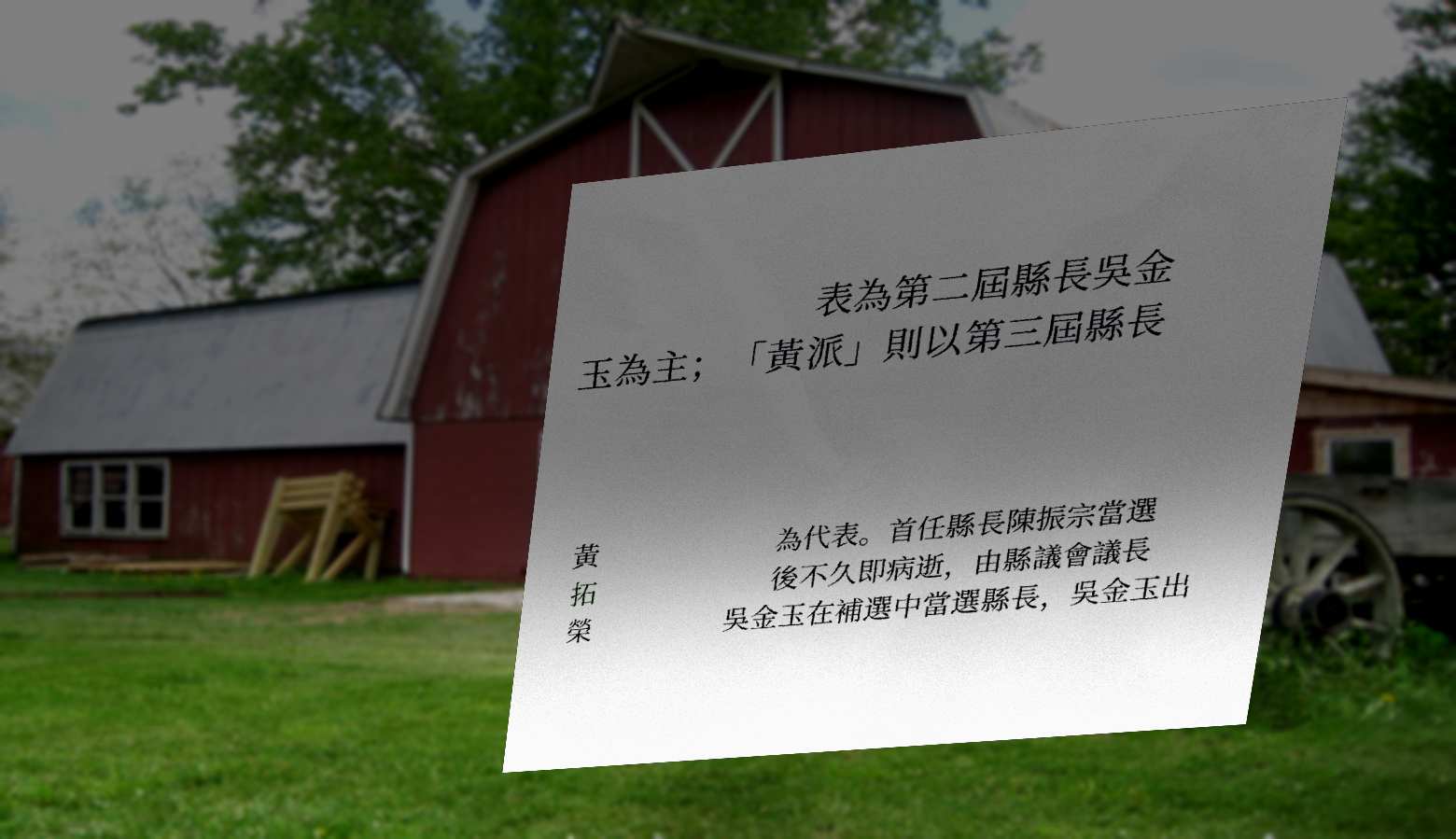 image_5127.jpg