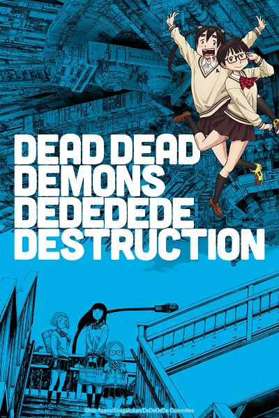 deaddeaddemonsdededededestructionova