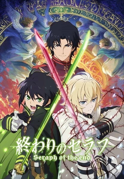 seraphoftheend